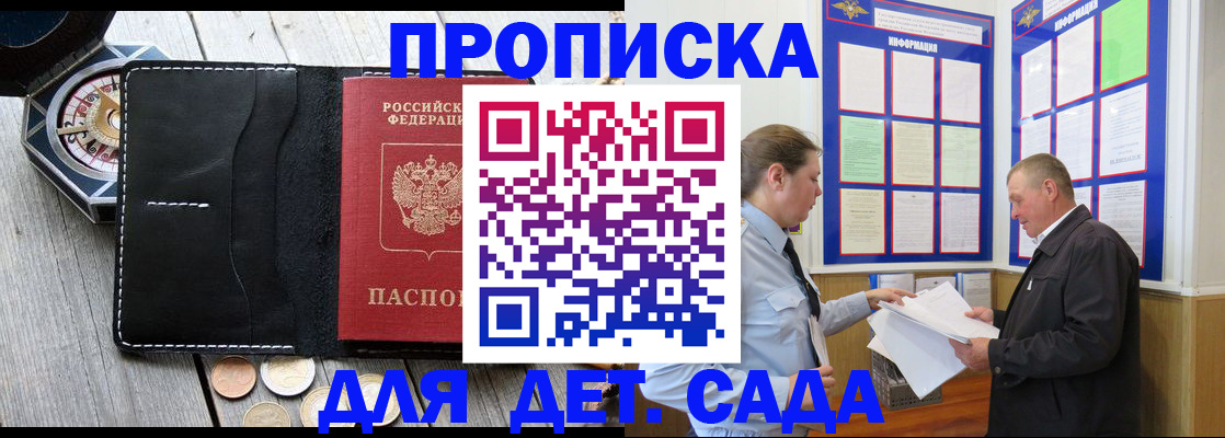 миграционный учет в Катайске